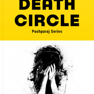 Ebook-cover-DEATH-CIRCLE-kottayam-pushpanath