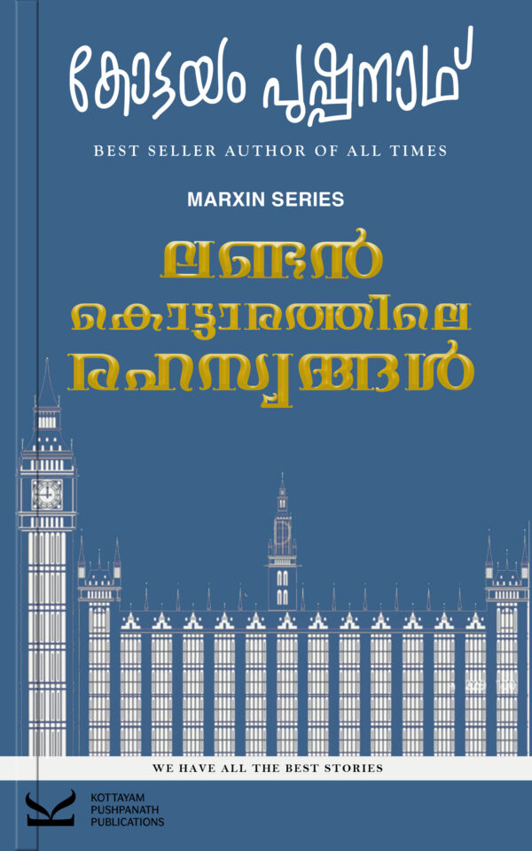 london kottarathile rahasyangal kottayam pushpanath malayalam audiobook