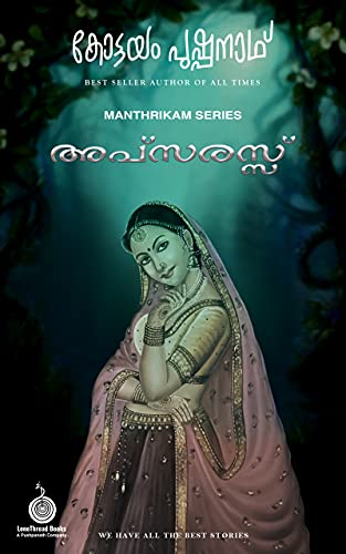 Apsarass-Kottayam-Pushpanath-Ebook