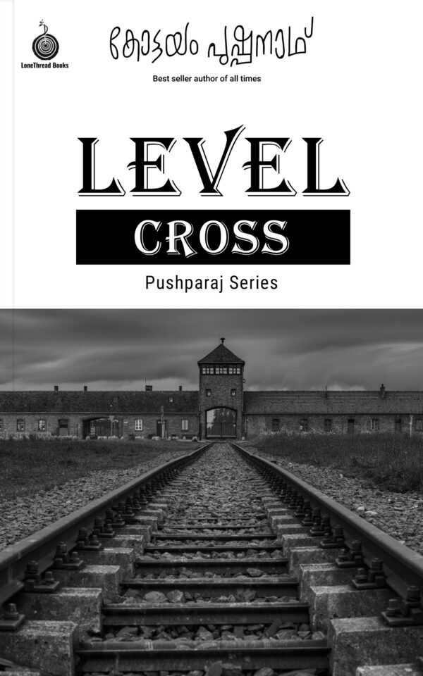E-book-cover-Level-Cross-kottayam-pushpanath